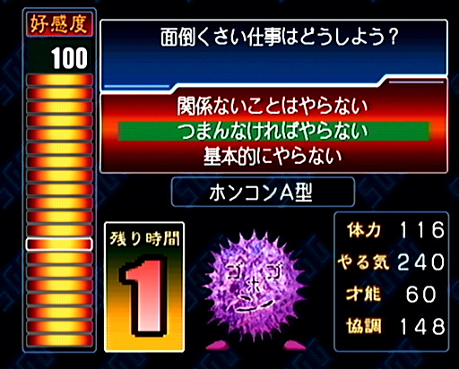 ���������꡼ No.015�Υ���ͥ������ / 2025ǯ�ϡ��֥��������פ�����Ȥʤä�ǯ���ȥ����೫ȯ�����ۤȸ��¡ɤ򡤤���ɤ�ɽ����Ǯ��������̾��ˤĤ��ơ�10�Υݥ���Ȥ��̤��ƺƳ�ǧ