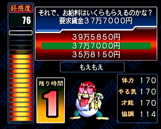 ���������꡼ No.016�Υ���ͥ������ / 2025ǯ�ϡ��֥��������פ�����Ȥʤä�ǯ���ȥ����೫ȯ�����ۤȸ��¡ɤ򡤤���ɤ�ɽ����Ǯ��������̾��ˤĤ��ơ�10�Υݥ���Ȥ��̤��ƺƳ�ǧ