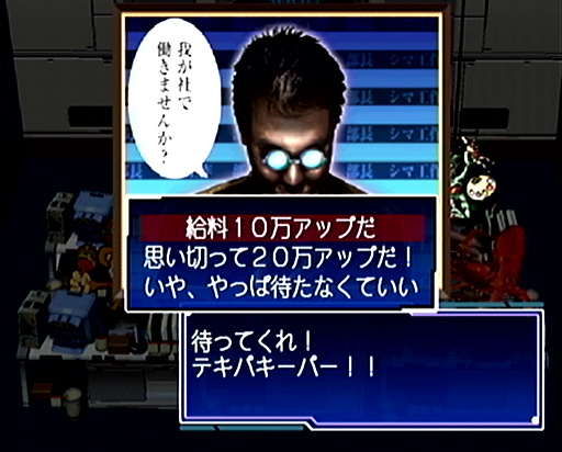 ���������꡼ No.018�Υ���ͥ������ / 2025ǯ�ϡ��֥��������פ�����Ȥʤä�ǯ���ȥ����೫ȯ�����ۤȸ��¡ɤ򡤤���ɤ�ɽ����Ǯ��������̾��ˤĤ��ơ�10�Υݥ���Ȥ��̤��ƺƳ�ǧ