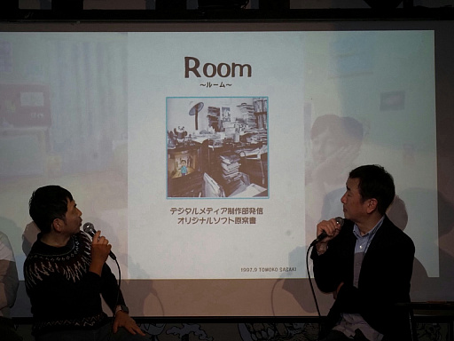 ���������꡼ No.004�Υ���ͥ������ / ��ROOMMANIA#203��25��ǯ���٥�ȡ֥롼�ޥ˥����ޥ˥�Night�ץ�ݡ��ȡ���ȯ�Ԥ�б�ԡ��ե���Ʊ���ࡼ�ɤ�����夬��