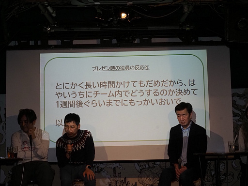 ���������꡼ No.011�Υ���ͥ������ / ��ROOMMANIA#203��25��ǯ���٥�ȡ֥롼�ޥ˥����ޥ˥�Night�ץ�ݡ��ȡ���ȯ�Ԥ�б�ԡ��ե���Ʊ���ࡼ�ɤ�����夬��