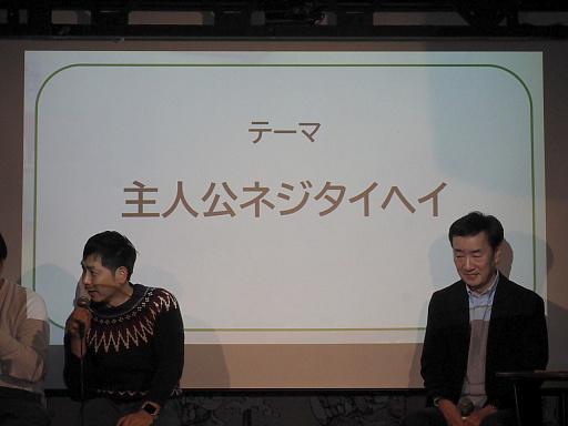 ���������꡼ No.020�Υ���ͥ������ / ��ROOMMANIA#203��25��ǯ���٥�ȡ֥롼�ޥ˥����ޥ˥�Night�ץ�ݡ��ȡ���ȯ�Ԥ�б�ԡ��ե���Ʊ���ࡼ�ɤ�����夬��