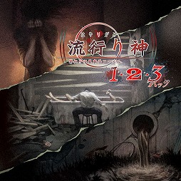 画像ギャラリー No.003のサムネイル画像 / 「ルフランの地下迷宮と魔女ノ旅団」が60％オフ！ 日本一ソフトウェアのSwitch用ソフトが安い「バレンタインセール」が本日スタート