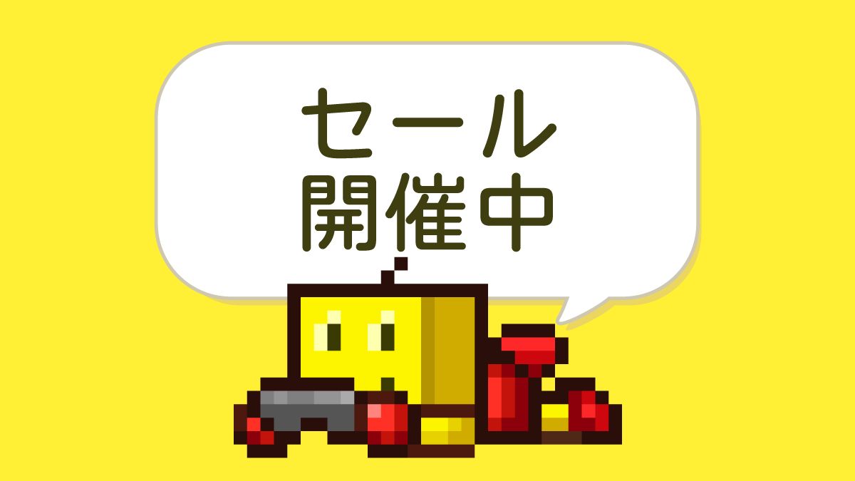 カイロソフトの「ジャンボ空港物語」「ゆけむり温泉郷2」「合戦!!にんじゃ村」などが最大67％オフの495円！ Switch作品セールがスタート