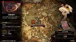 画像ギャラリー No.010のサムネイル画像 / カルドセプト新作が発表！　「カルドセプト ビギンズ」2026年7月16日発売