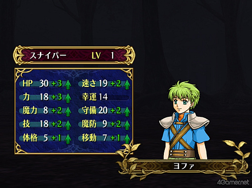 画像ギャラリー No.006のサムネイル画像 / えっ，「ファイアーエムブレム 蒼炎の軌跡」のヨファについてとことん語っていいんですか!?　【高坂知也さんの推し語り9】