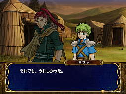 画像ギャラリー No.016のサムネイル画像 / えっ，「ファイアーエムブレム 蒼炎の軌跡」のヨファについてとことん語っていいんですか!?　【高坂知也さんの推し語り9】