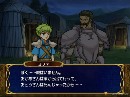 画像ギャラリー No.033のサムネイル画像 / えっ，「ファイアーエムブレム 蒼炎の軌跡」のヨファについてとことん語っていいんですか!?　【高坂知也さんの推し語り9】