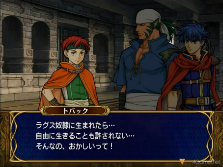 画像ギャラリー No.042のサムネイル画像 / えっ，「ファイアーエムブレム 蒼炎の軌跡」のヨファについてとことん語っていいんですか!?　【高坂知也さんの推し語り9】