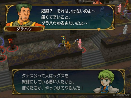 画像ギャラリー No.044のサムネイル画像 / えっ，「ファイアーエムブレム 蒼炎の軌跡」のヨファについてとことん語っていいんですか!?　【高坂知也さんの推し語り9】