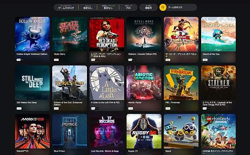 画像ギャラリー No.003のサムネイル画像 / 新生活に向けてプランを見直そう！「PS Plus」「Switch Online」「Game Pass」の最新サービス内容＆料金プランまとめ