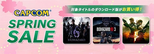 画像ギャラリー No.001のサムネイル画像 / PS5/PS4版「バイオハザード RE:3」が997円と超激安！ PlayStation Store＆ニンテンドーeショップで「CAPCOM SPRING SALE」が開催中