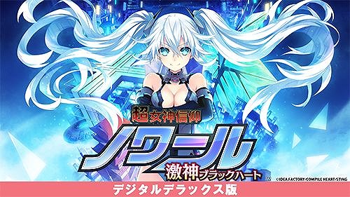 画像ギャラリー No.007のサムネイル画像 / 「魔法司書アリアナ」デジタルデラックス版が初セールで35％オフ！ PS4/Switch作品が対象の「コンパイルハート 桜満開セール」が開催