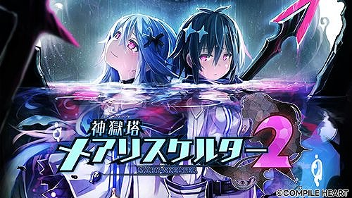 画像ギャラリー No.010のサムネイル画像 / 「魔法司書アリアナ」デジタルデラックス版が初セールで35％オフ！ PS4/Switch作品が対象の「コンパイルハート 桜満開セール」が開催
