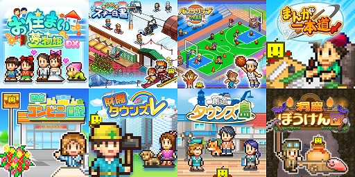 画像ギャラリー No.002のサムネイル画像 / Switch版「まんが一本道〆」「財閥タウンズV」などが495円！ カイロソフト作品がお得な「GWはお家でごろごろゴールデンセール」がスタート