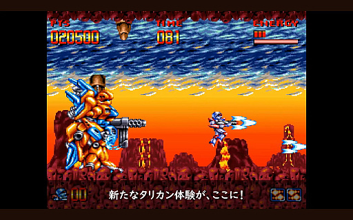 画像ギャラリー No.007のサムネイル画像 / 名作ACTが完全版としてROMカートリッジで復活。「スーパータリカン＆DIRECTOR'S CUT」，SFC/SFC互換機向けに7月下旬に発売