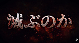 画像ギャラリー No.005のサムネイル画像 / Switch2版「地球防衛軍5」が2026年10月8日に，完全続編のシリーズ最新作「地球防衛軍6」が今冬に発売決定