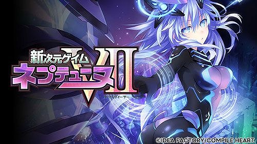 画像ギャラリー No.002のサムネイル画像 / PS4版「新次元ゲイム ネプテューヌVII」が80%オフの1320円! シリーズの15作品がお得な「ネプテューヌ ナンバリングセール」が本日スタート