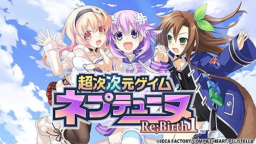 画像ギャラリー No.003のサムネイル画像 / PS4版「新次元ゲイム ネプテューヌVII」が80%オフの1320円! シリーズの15作品がお得な「ネプテューヌ ナンバリングセール」が本日スタート