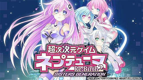 画像ギャラリー No.004のサムネイル画像 / PS4版「新次元ゲイム ネプテューヌVII」が80%オフの1320円! シリーズの15作品がお得な「ネプテューヌ ナンバリングセール」が本日スタート