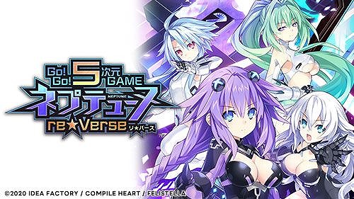 画像ギャラリー No.006のサムネイル画像 / PS4版「新次元ゲイム ネプテューヌVII」が80%オフの1320円! シリーズの15作品がお得な「ネプテューヌ ナンバリングセール」が本日スタート