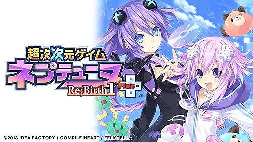 画像ギャラリー No.007のサムネイル画像 / PS4版「新次元ゲイム ネプテューヌVII」が80%オフの1320円! シリーズの15作品がお得な「ネプテューヌ ナンバリングセール」が本日スタート