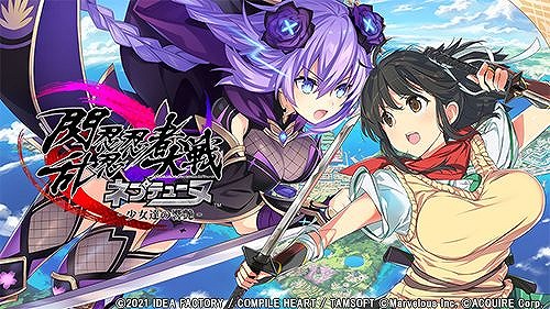 画像ギャラリー No.008のサムネイル画像 / PS4版「新次元ゲイム ネプテューヌVII」が80%オフの1320円! シリーズの15作品がお得な「ネプテューヌ ナンバリングセール」が本日スタート