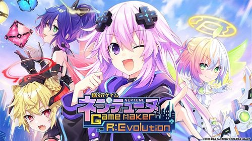 画像ギャラリー No.009のサムネイル画像 / PS4版「新次元ゲイム ネプテューヌVII」が80%オフの1320円! シリーズの15作品がお得な「ネプテューヌ ナンバリングセール」が本日スタート