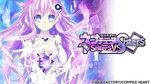 画像ギャラリー No.011のサムネイル画像 / PS4版「新次元ゲイム ネプテューヌVII」が80%オフの1320円! シリーズの15作品がお得な「ネプテューヌ ナンバリングセール」が本日スタート