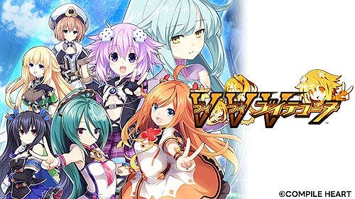 画像ギャラリー No.012のサムネイル画像 / PS4版「新次元ゲイム ネプテューヌVII」が80%オフの1320円! シリーズの15作品がお得な「ネプテューヌ ナンバリングセール」が本日スタート