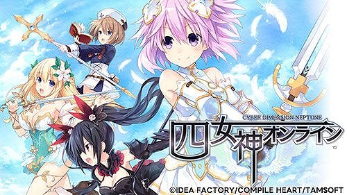 画像ギャラリー No.013のサムネイル画像 / PS4版「新次元ゲイム ネプテューヌVII」が80%オフの1320円! シリーズの15作品がお得な「ネプテューヌ ナンバリングセール」が本日スタート