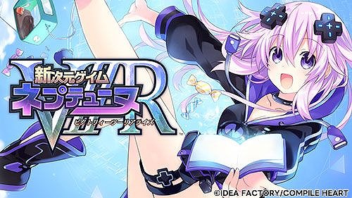 画像ギャラリー No.014のサムネイル画像 / PS4版「新次元ゲイム ネプテューヌVII」が80%オフの1320円! シリーズの15作品がお得な「ネプテューヌ ナンバリングセール」が本日スタート