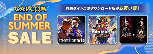 画像ギャラリー No.001のサムネイル画像 / 「新 鬼武者 DAWN OF DREAMS」が初セールで500円! カプコン作品がお得な「CAPCOM END OF SUMMER SALE」が,各デジタルストアで開催中