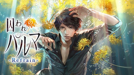 画像ギャラリー No.004のサムネイル画像 / 「新 鬼武者 DAWN OF DREAMS」が初セールで500円！ カプコン作品がお得な「CAPCOM END OF SUMMER SALE」が，各デジタルストアで開催中