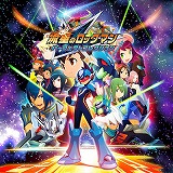 画像ギャラリー No.019のサムネイル画像 / 「新 鬼武者 DAWN OF DREAMS」が初セールで500円！ カプコン作品がお得な「CAPCOM END OF SUMMER SALE」が，各デジタルストアで開催中