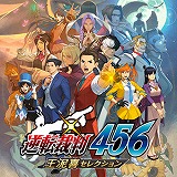 画像ギャラリー No.029のサムネイル画像 / 「新 鬼武者 DAWN OF DREAMS」が初セールで500円！ カプコン作品がお得な「CAPCOM END OF SUMMER SALE」が，各デジタルストアで開催中