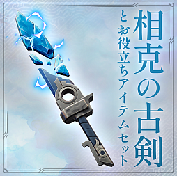 画像ギャラリー No.014のサムネイル画像 / 新作RPG「ETERNAL ANIMA」,2027年3月4日にリリース。記憶を読み取る“読思術”が成長のカギになる