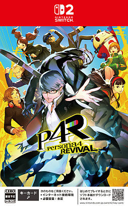 画像ギャラリー No.014のサムネイル画像 / 最新作「ペルソナ6」のSwitch2対応が発表! Switch2版「ペルソナ4 リバイバル」は2027年5月20日に発売決定