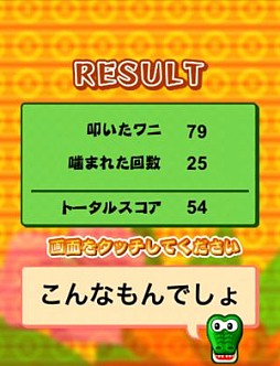 ���������꡼ No.008�Υ���ͥ������ / au���ޡ��ȥѥ������֥ѥå��ޥ�ס֥�˥�˥ѥ˥å��פ�Web�����ब��������