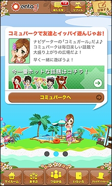 ꡼ No.001Υͥ / 륲ॵȤentag!꥾ȡɻͤ˥˥塼