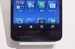 ꡼ No.009 | եȥХ󥯤βƥޥۡAQUOS PHONE Xx 206SHARROWS A 202F򤸤ä꿨äƤϥɥǥ2μϤϤˡ