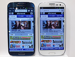 画像ギャラリー No.006のサムネイル画像 / 全機種クアッドコアでバッテリーも増量。NTTドコモが2013年夏モデルスマートフォンを発表