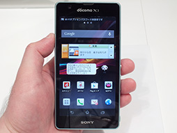 画像ギャラリー No.023のサムネイル画像 / 全機種クアッドコアでバッテリーも増量。NTTドコモが2013年夏モデルスマートフォンを発表