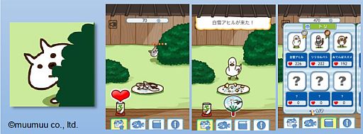 ���������꡼ No.004�Υ���ͥ������ / ���ܤΥ��ץ���������ۿ������TokyoGameStyle�פ����Ѥ�6��1���˥����ץ�