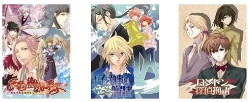 画像ギャラリー No.001のサムネイル画像 / 「iGameBook」,女性向けADV「甘い恋しちゃお!」シリーズが今夏登場