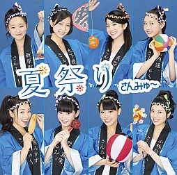 画像ギャラリー No.002のサムネイル画像 / 「PassPOP」でアイドルグループ「さんみゅ〜」とのタイアップ企画がスタート