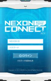 画像ギャラリー No.005のサムネイル画像 / NEXONゲーム専用チャットアプリ「NEXONコネクト」のiOS版が本日配信
