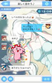 画像ギャラリー No.006のサムネイル画像 / NEXONゲーム専用チャットアプリ「NEXONコネクト」のiOS版が本日配信