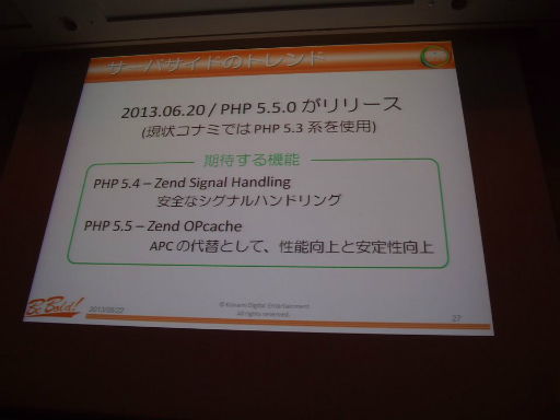 ꡼ No.004 | CEDEC 2013ϥХ륲Υͥƥֲǥ饤󵻽ѤϤɤʤ롩ʬϤ麣Υȥɤɤ߲򤯥åݡ