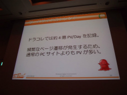 ꡼ No.006 | CEDEC 2013ϥХ륲Υͥƥֲǥ饤󵻽ѤϤɤʤ롩ʬϤ麣Υȥɤɤ߲򤯥åݡ